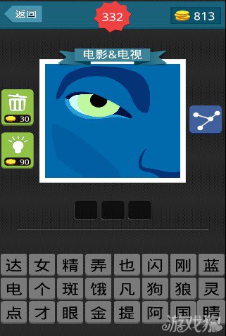 ����ͼ��ɫ�������ɫ���۾��µ�Ӱ���ӵĴ𰸣�