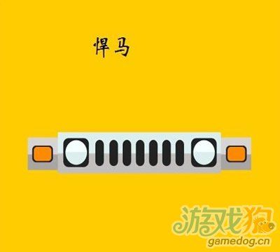 ����ͼ����Ʒ�ƴ𰸻�ɫ������ɫ��ͷ��ϸ����