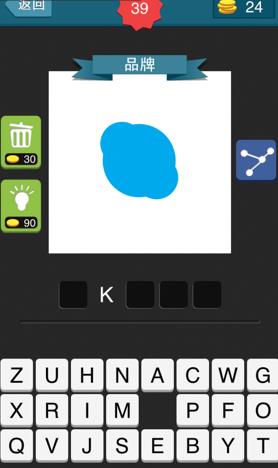 疯狂猜图品牌白色背景天蓝色椭圆答案