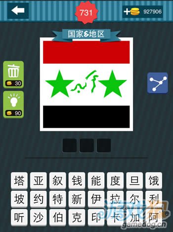 ����ͼ���Ҵ�������ɫ������ǲ�3����