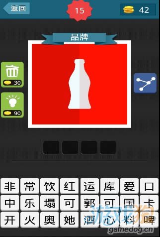 ����ͼƷ�ƺ�ɫ������ɫƿ�Ӳ�4���ִ�