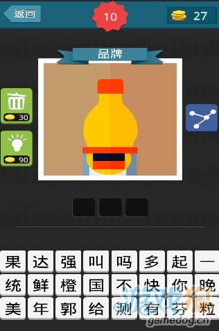 ����ͼƷ�ƻ�ɫ��֭��ɫƿ�ǲ�3�ִ�