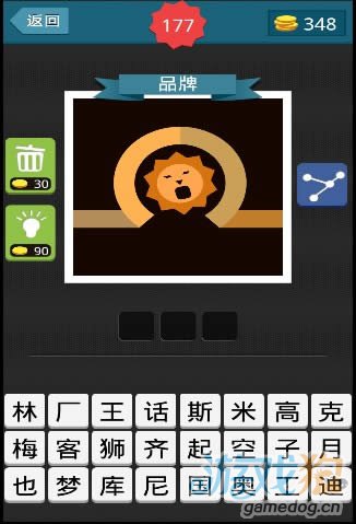 ����ͼ��ɫ��Բ��һ��ʨ��ͷ��3����Ʒ��