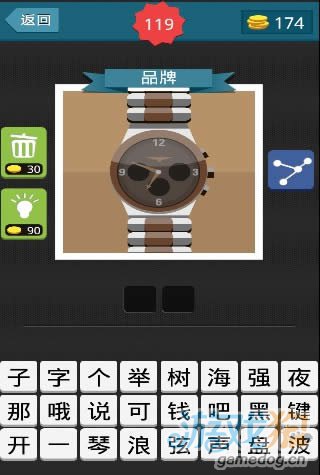 ����ͼ�ֱ�����ɫ��������ɫ���̲�2���ִ�