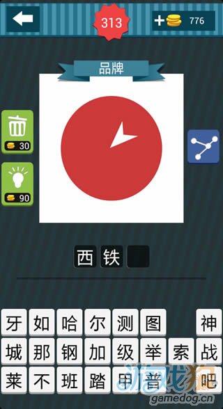 ����ͼ��ɫԲ���и���ɫ�ļ�ͷ��������Ʒ�ƴ�