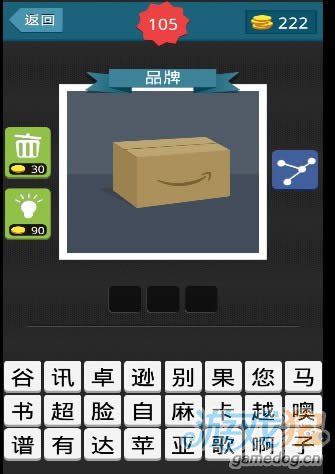 ����ͼһ����Ц�Ļ�ɫ���Ӳ�3����Ʒ�ƴ�