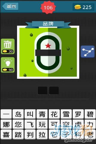 ����ͼ��ɫ��Բ��ɫ����ǲ�2����Ʒ��