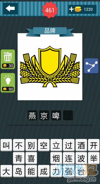 ����ͼ�����������и����Ӳ����ĸ���Ʒ�ƴ�