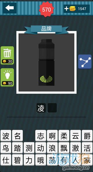 疯狂猜图灰色背景上有黑色的瓶子两个字品牌答案