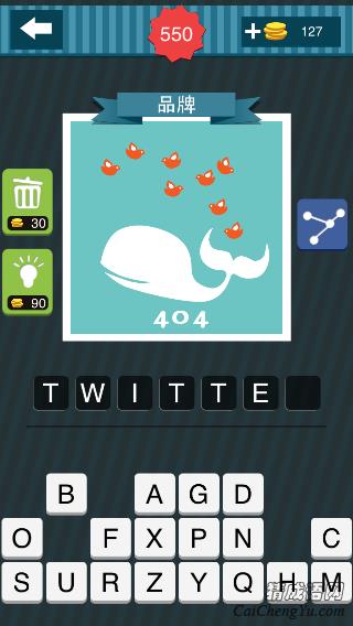 疯狂猜图品牌一个白色的海豚猜答案