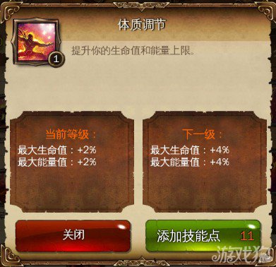 ��������4��ʥ��������֮���ʵ���