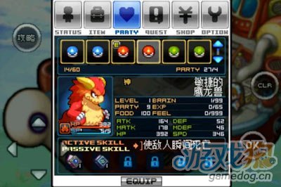 ս���������ݵ�ӥ������ϸ����