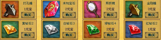 ����������OL������֮������ʯ֮����