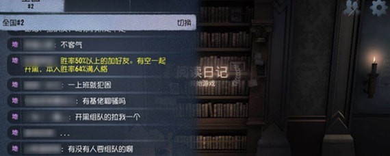 第五人格怎么打彩色字