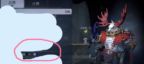 第五人格怎么打彩色字