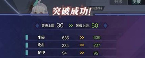 一零计划怎么突破