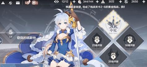 一零计划怎么突破