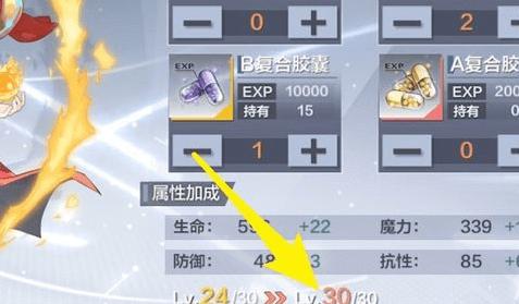 一零计划怎么突破