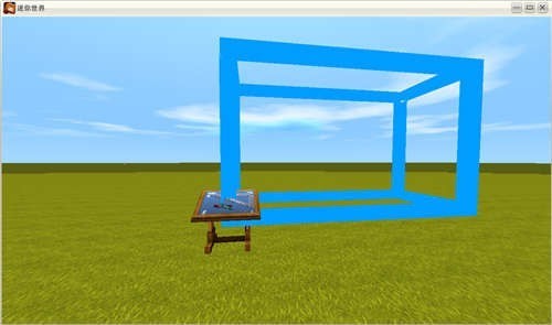 迷你世界新版本7