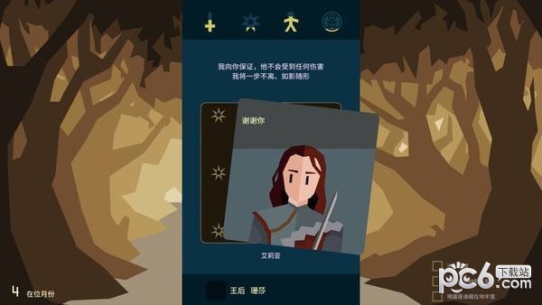 王者荣耀实名认证怎么解除?