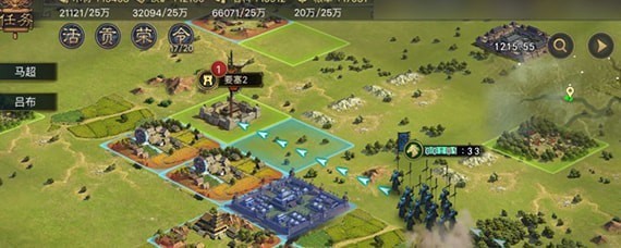 率土之滨怎么改名