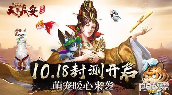 天下长安进不去怎么办?