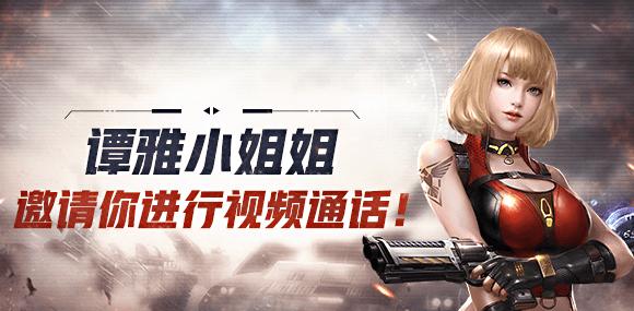 红警OL手游苹果安卓互通吗 红警OL手游苹果安卓互通问题详解