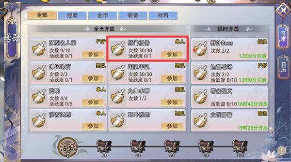 ʦ������