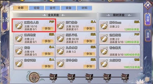 ��������¼