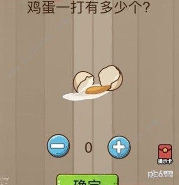 最强大脑大乱斗