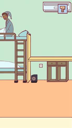 宿舍是不可能核平