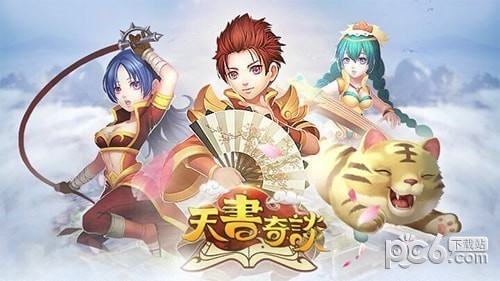 天书奇谈觉醒手游进不去怎么办?