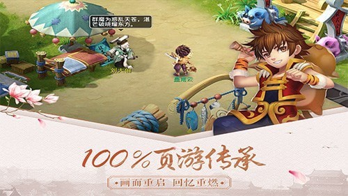 天书奇谈觉醒手游好玩吗 天书奇谈觉醒玩法特色一览