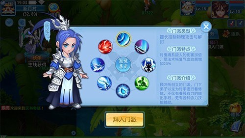 天书奇谈觉醒手游好玩吗 天书奇谈觉醒玩法特色一览