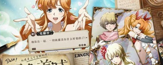 梦幻模拟战60火龙怎么打