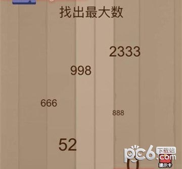 梦幻模拟战65雷龙怎么打