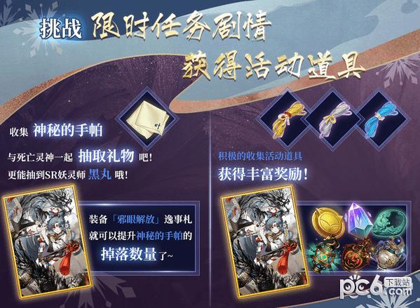 ��ѩ�ļ��»