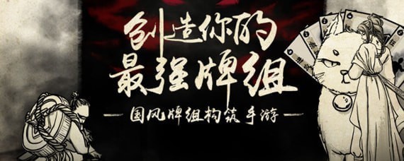 牌师怎么保存进度