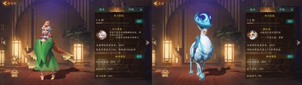 神都夜行录踏青活动第三日怎么通关 踏青挑战副本舞乐坊通关攻略 神都夜行录