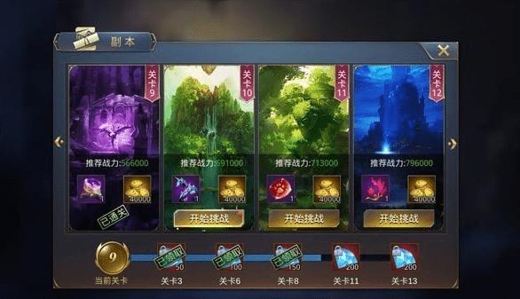 暗黑觉醒怎么升级