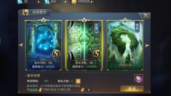 暗黑觉醒怎么升级