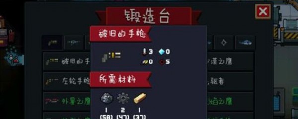 元气骑士怎么复活队友