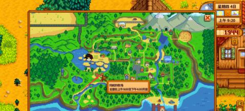 星露谷物语怎么养鸡