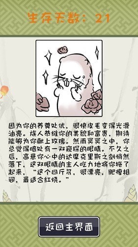 �������ȥ