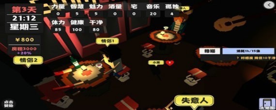 脑力大乱斗X第2关怎么过