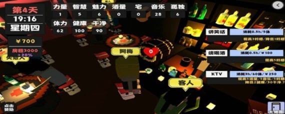 属性与生活怎么提高体力上限?