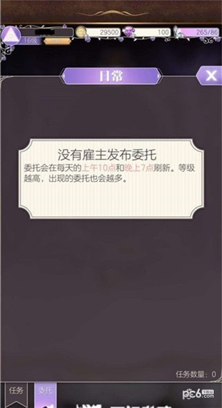 螺旋圆舞曲怎么升级