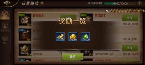 我叫mt4怎么获得精力