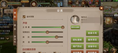 我叫mt4怎么删除角色