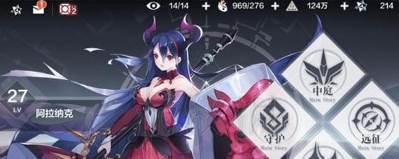 一零计划怎么换看板娘